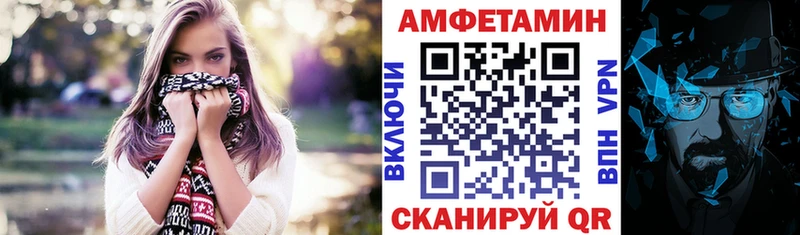 АМФЕТАМИН 97% Лабинск