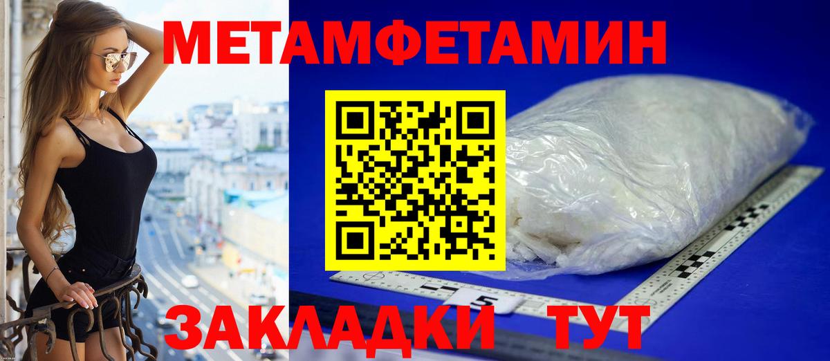 АМФ 97%  Амфетамин  Лабинск  Вход с VPN 