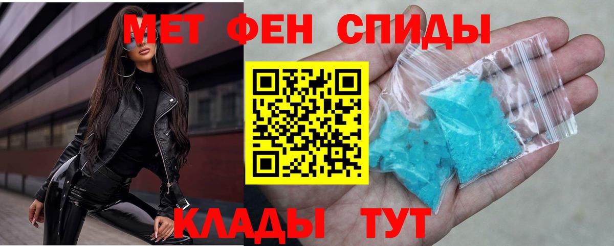 Amphetamine 97% Лабинск