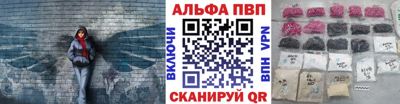 где продают наркотики  Лабинск  Альфа ПВП VHQ 