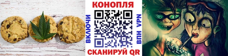 Еда ТГК конопля  Лабинск 