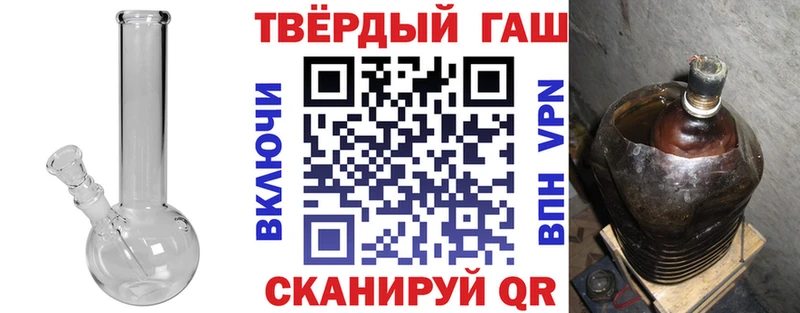 Гашиш Изолятор  Лабинск 