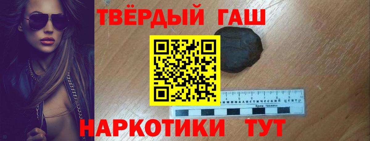 Гашиш гашик  Вход с VPN  закладка  ГАШИШ хэш  Лабинск 