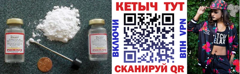 blacksprut зеркало  Лабинск  КЕТАМИН ketamine 