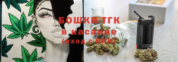 COCAINE Алексин