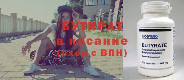 бутират Алзамай