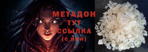 прущие крисы Абаза