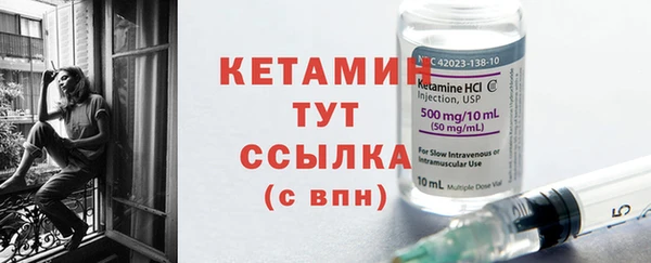 бутират Алзамай