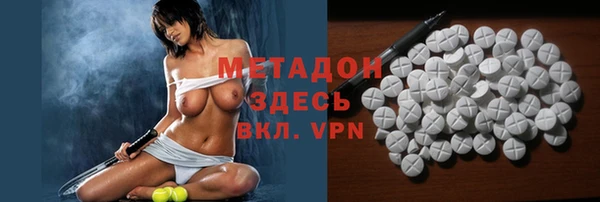 героин Абинск
