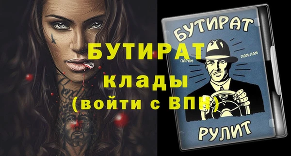 бутират Алзамай