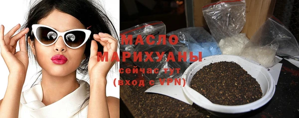 МДМА Аркадак