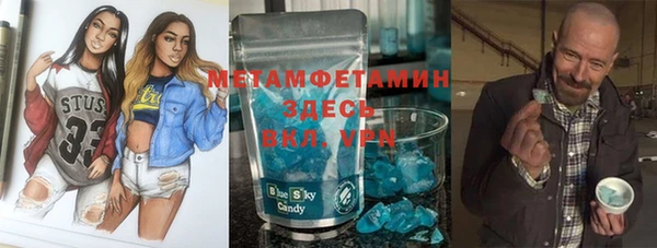 стафф Алексеевка
