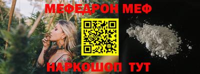 СК Ипатово