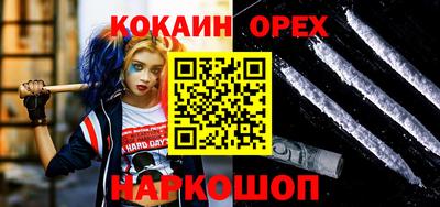 соль курить ск Жуковский
