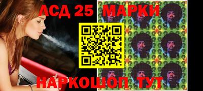 соль курить ск Жуковский