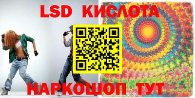 СК Ипатово