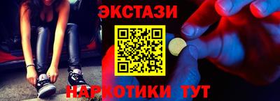 ГАЛЛЮЦИНОГЕННЫЕ ГРИБЫ Изобильный