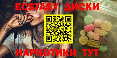 ГАЛЛЮЦИНОГЕННЫЕ ГРИБЫ Изобильный