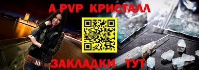 прущая мука Ирбит