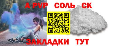 СК Ипатово