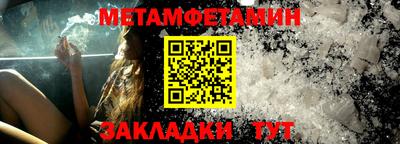прущая мука Ирбит