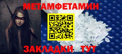 СК Ипатово