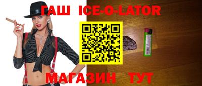 СК Ипатово