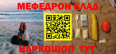 прущая мука Ирбит