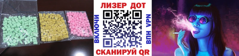 нарко площадка наркотические препараты  продажа наркотиков  Лабинск  ЛСД экстази кислота 