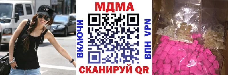 где найти наркотики  Лабинск  MDMA молли 