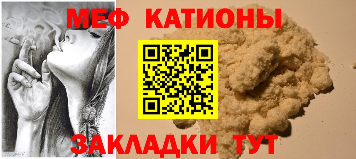 ГАШИШ  Канабис  Лабинск  Кокаин  Вход с VPN  Меф МЯУ МЯУ кристаллы 