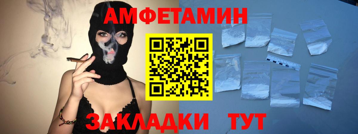 Лабинск  Метамфетамин  Вход с VPN  МЕТАМФЕТАМИН пудра 