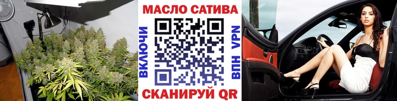 Дистиллят ТГК THC oil  Лабинск 