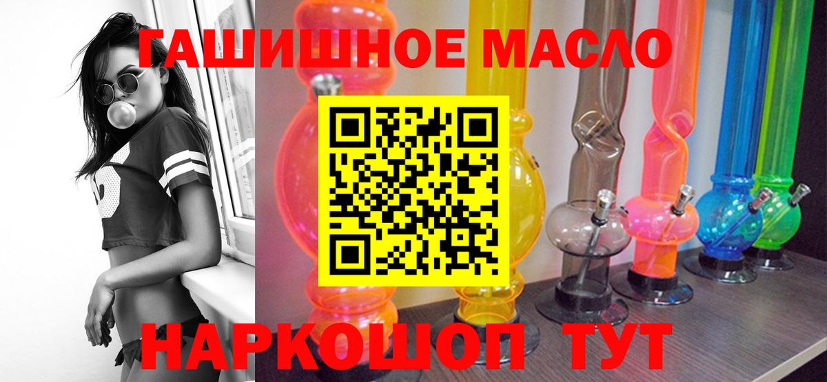 Дистиллят ТГК Wax Лабинск