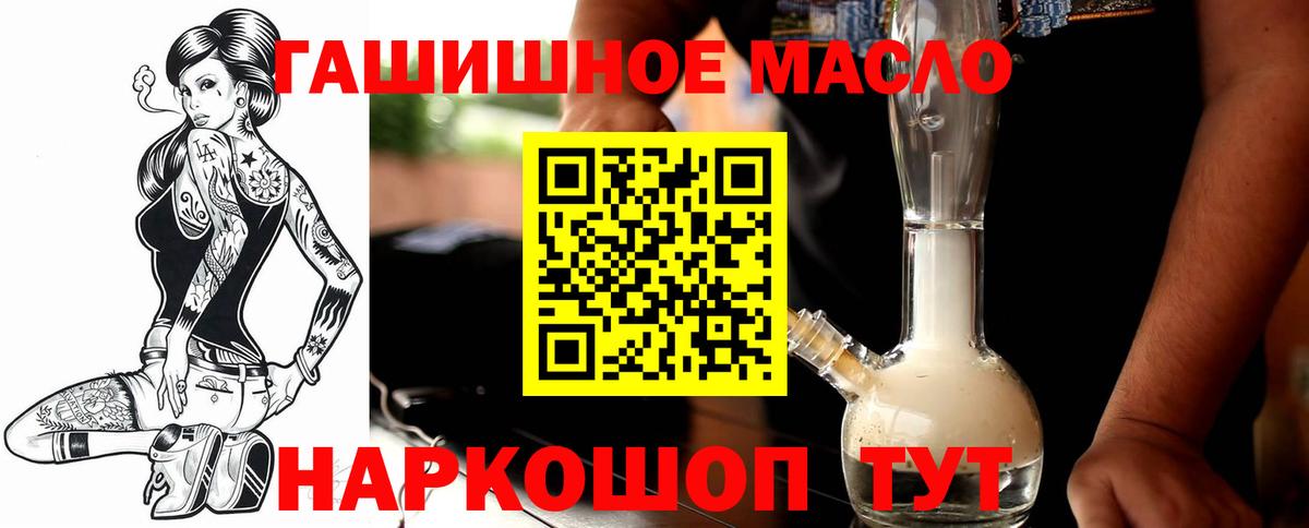 сколько стоит  Дистиллят ТГК жижа  Вход с VPN  Лабинск 