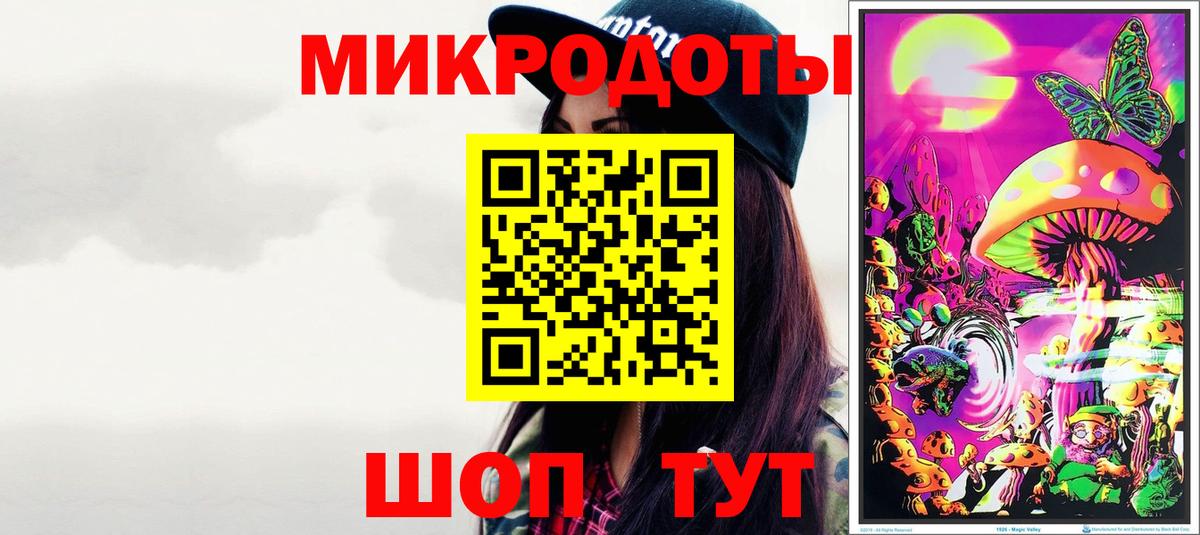 Галлюциногенные грибы мухоморы Лабинск