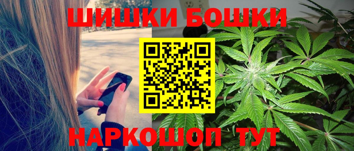 Шишки марихуана тримм  Вход с VPN  Лабинск  МАРИХУАНА Ganja  Марихуана сатива 